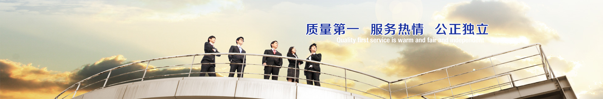 關(guān)于佳富染色機banner